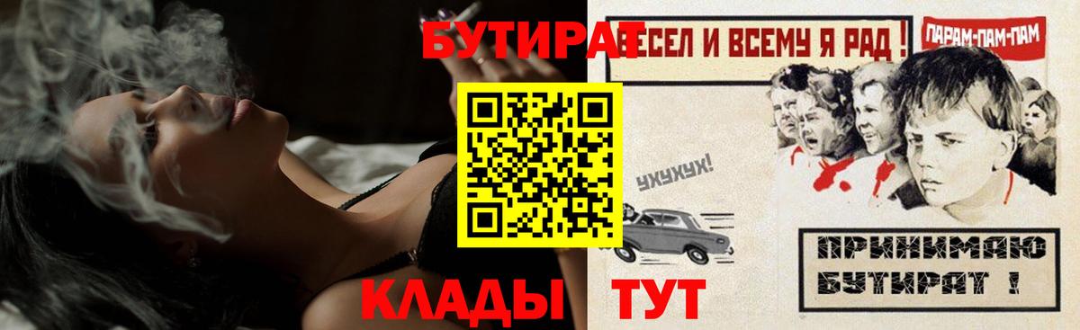 Псилоцибиновые грибы Лесозаводск