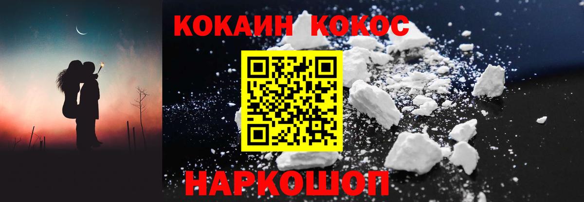 Лесозаводск  Codein  LSD-25  ГАШИШ  Вход с VPN  Бошки Шишки  ЭКСТАЗИ  Мефедрон  Меф МЯУ МЯУ   MDMA  Купить наркотики цена  Бошки Шишки 