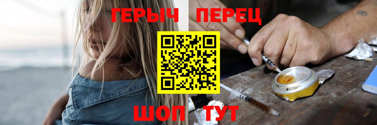 ГЕРОИН Афган Лесозаводск