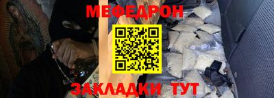 прущие грибы Кингисепп