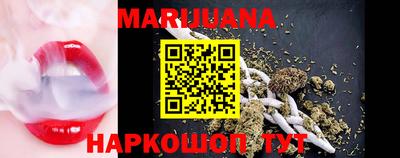 каннабис Кимры