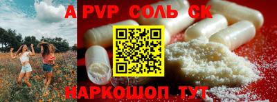 прущие грибы Кингисепп