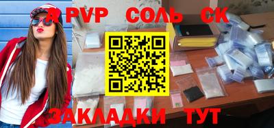 MDMA Конаково