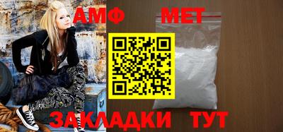 прущие грибы Кингисепп