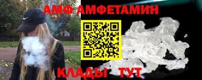 прущие грибы Кингисепп