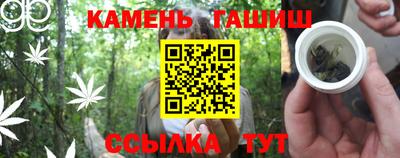 прущие грибы Кингисепп