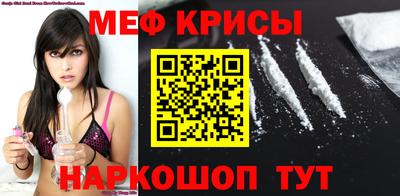 прущие грибы Кингисепп