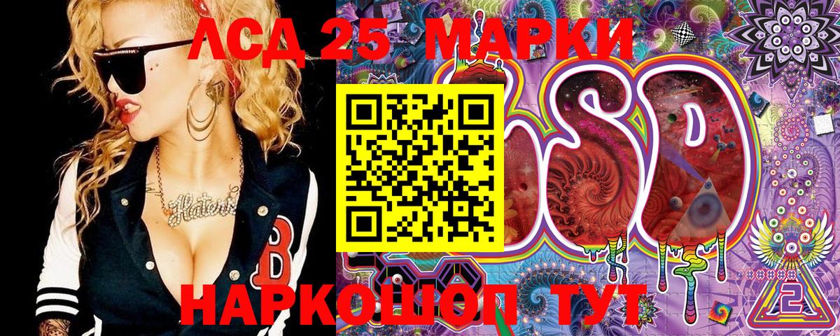 Марки N-bome 1500мкг  Марки N-bome  Марки N-bome 1500мкг  Лесозаводск  Вход с VPN 