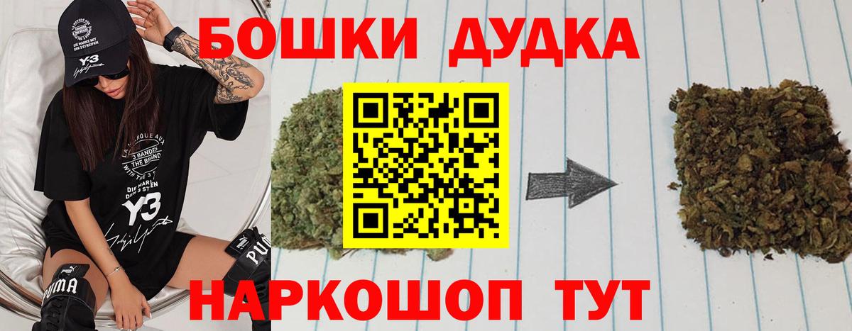 МАРИХУАНА семена Лесозаводск